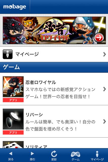 mobage