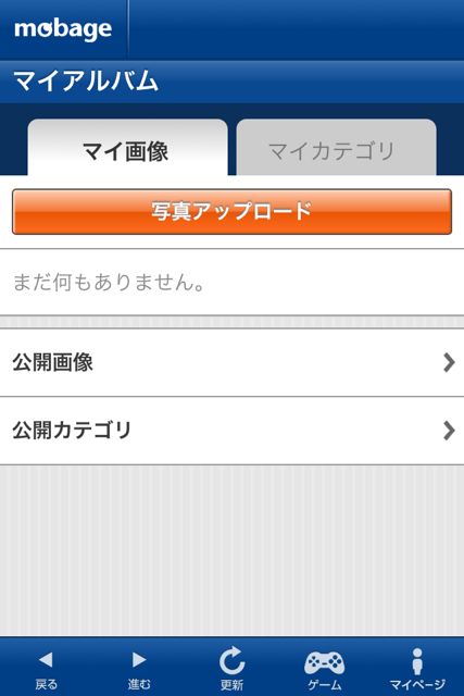 mobage