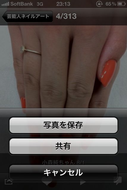 流行Nail・芸能人Nail produced by AIKO 流行Nail・芸能人Nail produced by AIKO