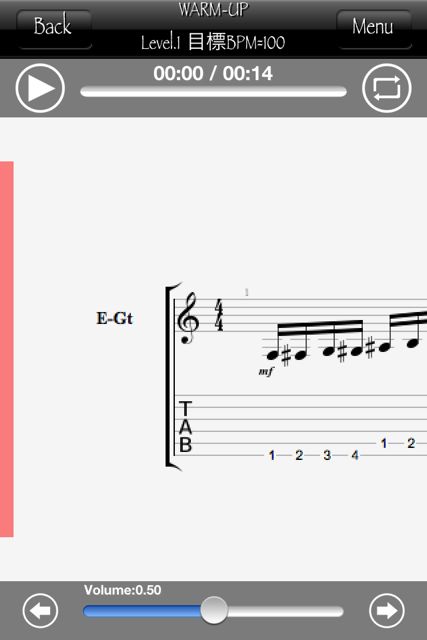 TechnicalGuitarLick