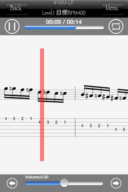 TechnicalGuitarLick