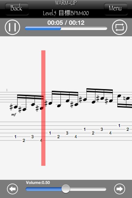 TechnicalGuitarLick