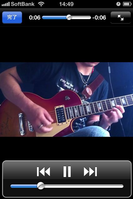 TechnicalGuitarLick