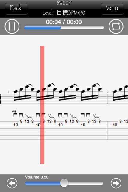 TechnicalGuitarLick