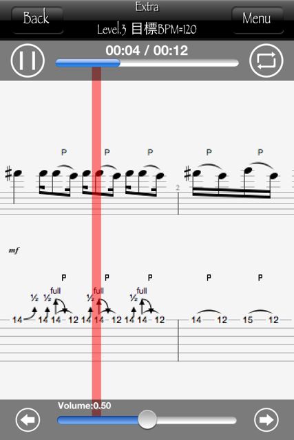 TechnicalGuitarLick