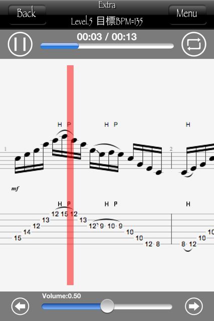 TechnicalGuitarLick