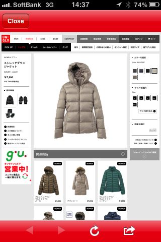 UNIQLO_Fall_Winder