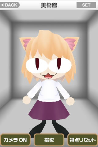 nendroidplanetv1301