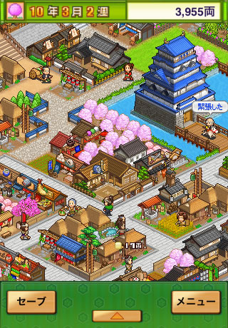 カイロソフトから江戸の町づくりシミュレーションゲーム 大江戸タウンズ が出るぞ Appbank カイロソフトから江戸の町づくりシミュレーションゲーム 大江戸タウンズ が出るぞ Appbank
