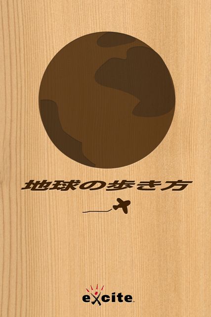地球の歩き方トラベル会話 ~米語+英語~ 地球の歩き方トラベル会話 ~米語+英語~
