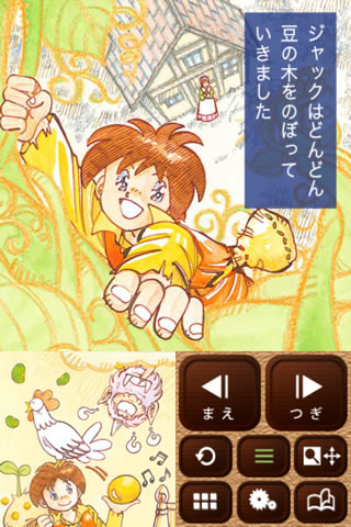 yumejackmame01