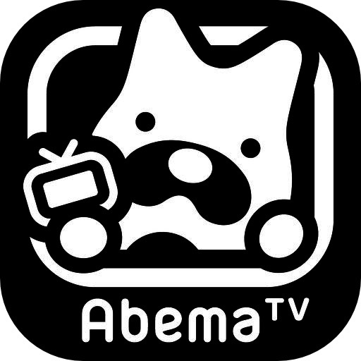 おすすめの人気動画アプリまとめabemaTV