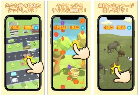 子どもの知育にぴったり! 今すぐ取り入れたいおすすめ知育アプリ10選