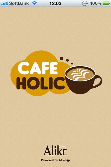 cafeholic