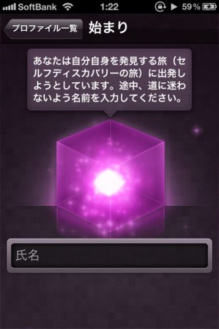 cube
