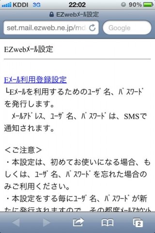 ezcloud - 1