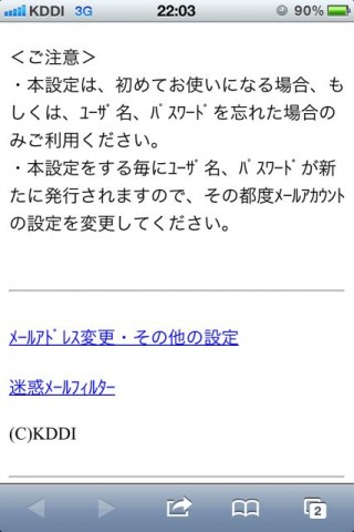 ezcloud - 1
