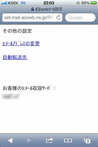 ezcloud - 1