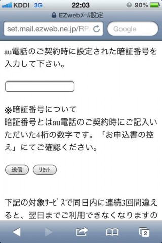 ezcloud - 1