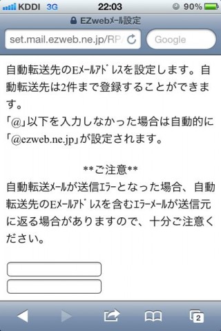 ezcloud - 1