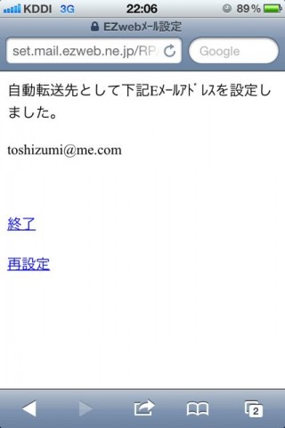 ezcloud - 1
