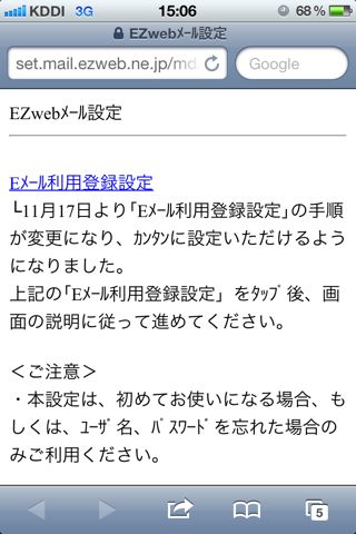 ezweb