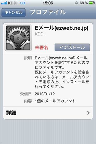 ezweb