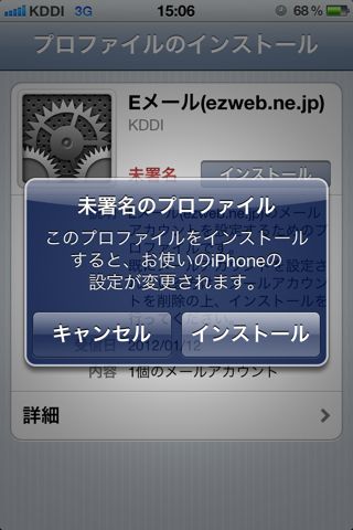 ezweb