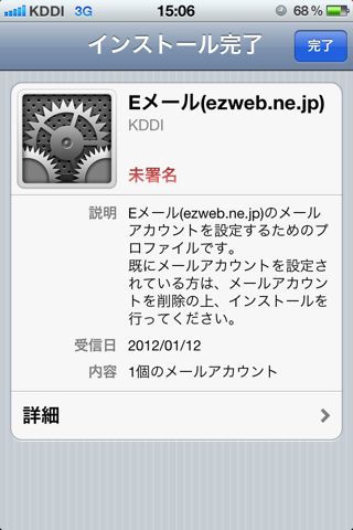 ezweb