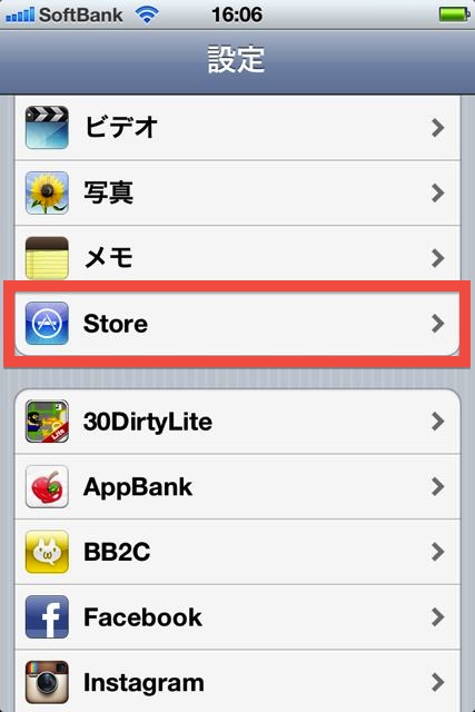 iCloudAppBook