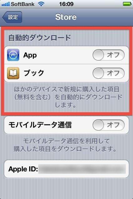 iCloudAppBook