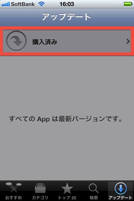 iCloudAppBook