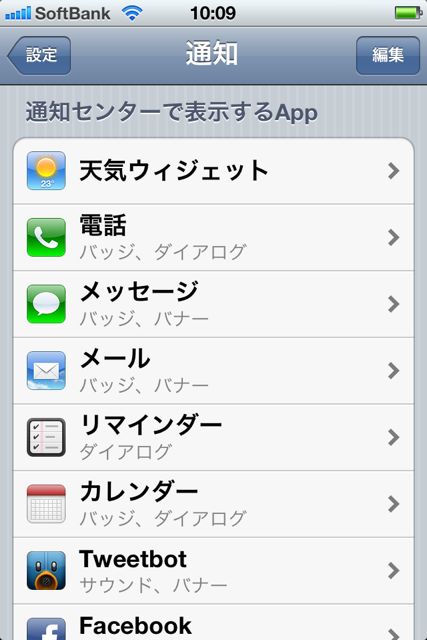 iCloudInstall