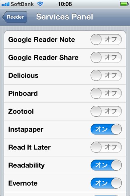 iCloudInstall