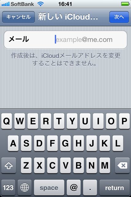 iCloudStartUp iCloudStartUp