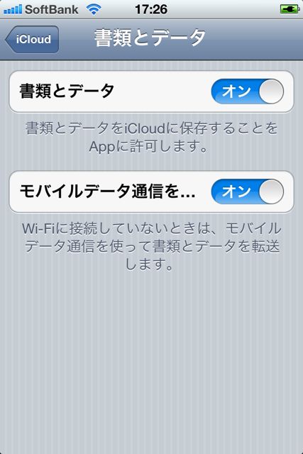 iCloudStartUp iCloudStartUp