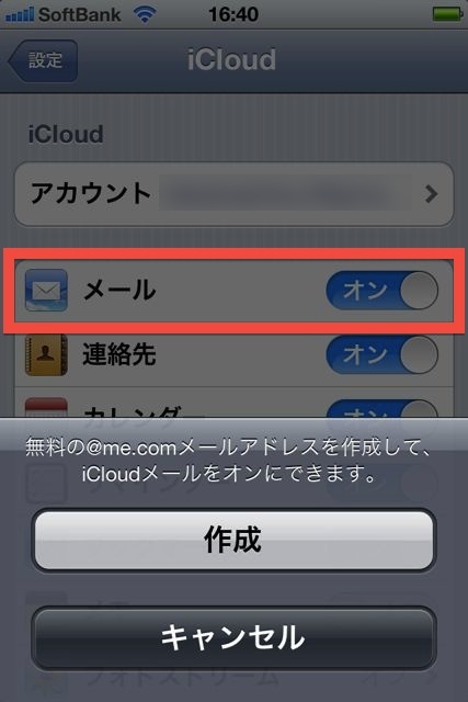 iCloudStartUp iCloudStartUp