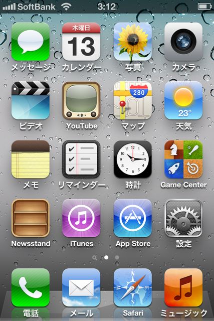 iOSFiveNC iOSFiveNC
