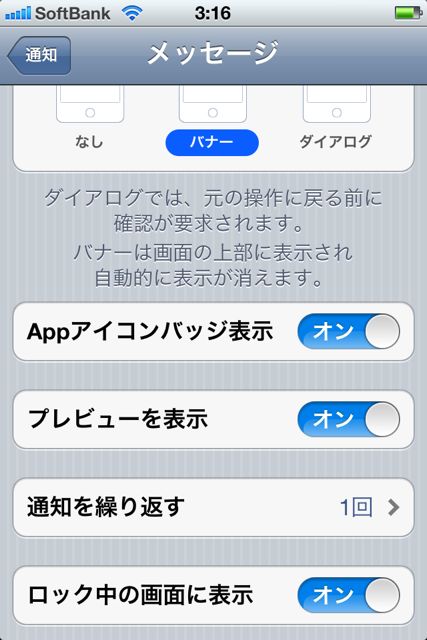 iOSFiveNC