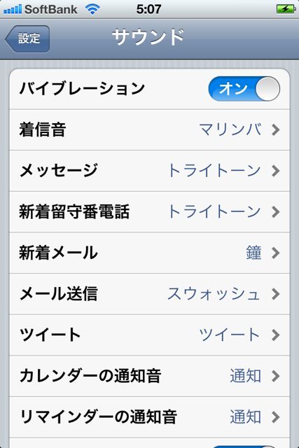 iOSFiveRingtone iOSFiveRingtone