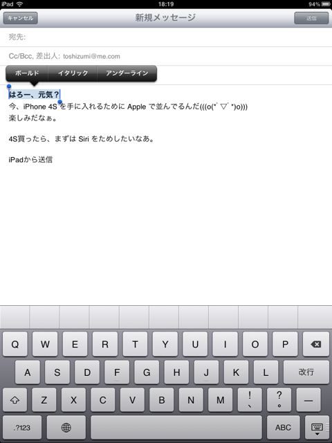 iOSMailpads