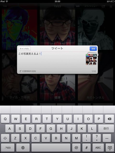 iOSTwitteriPad