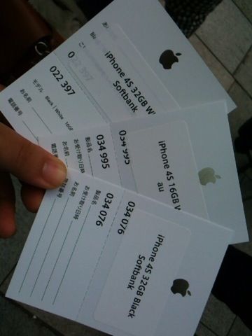 iPhone 4S 銀座