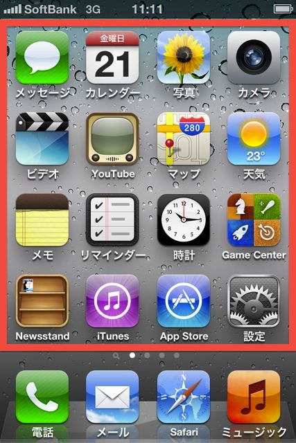 iPhoneBasic