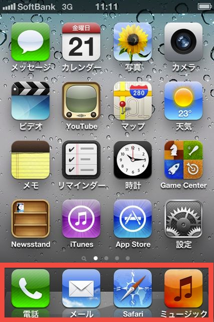 iPhoneBasic