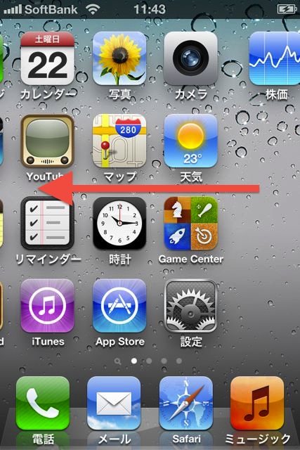 iPhoneBasic