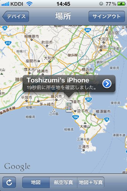 ilostmyiphone