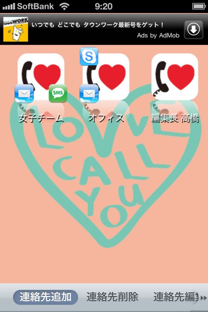 joshiapplovecall