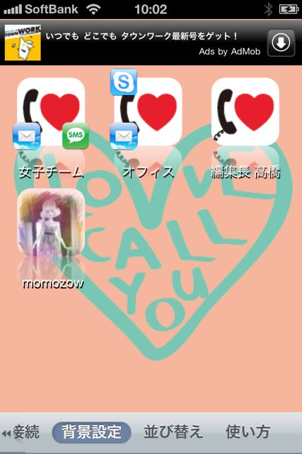 joshiapplovecall