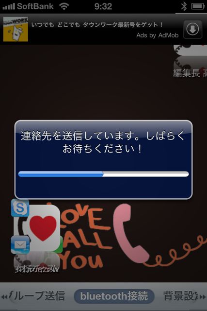 joshiapplovecall